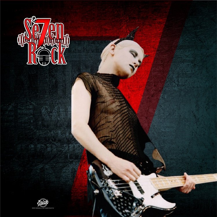 FECHAS 7RR DArcy Wretzky