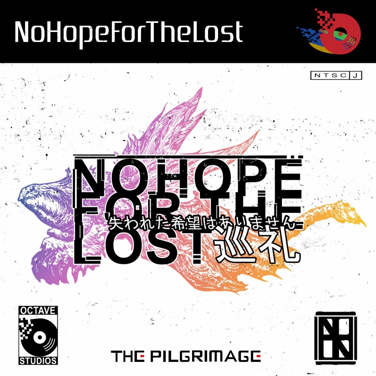 No Hope For The Lost